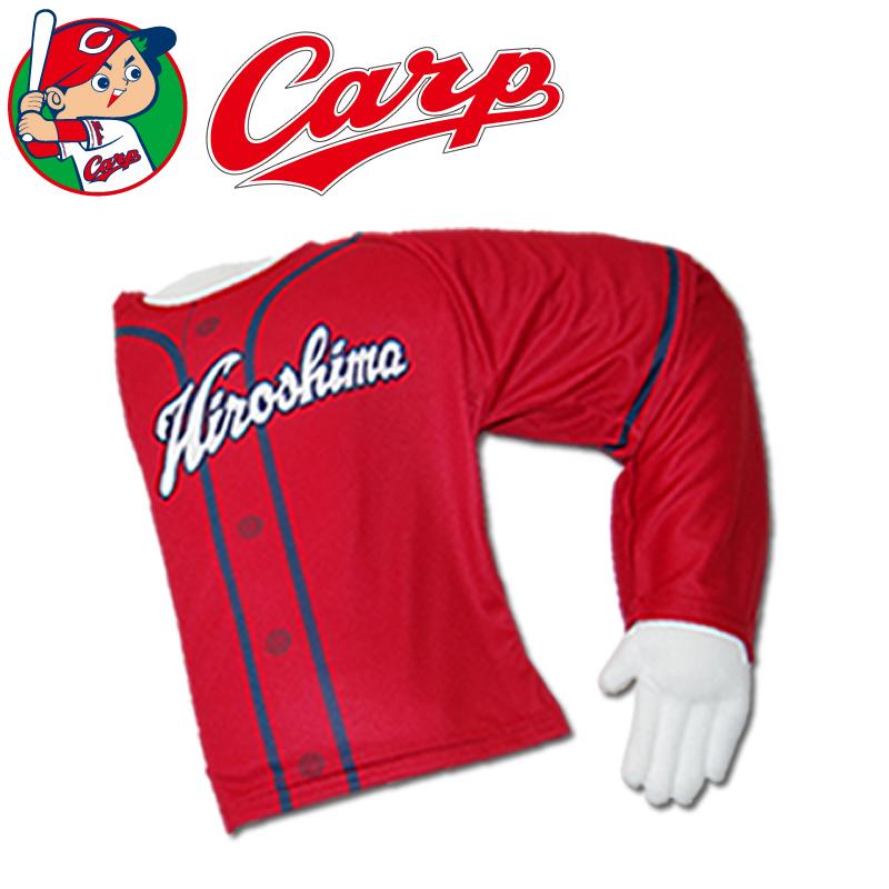 まくら Carpの腕まくら S 40×45×10cm 抱き枕 スモール 赤 レッド