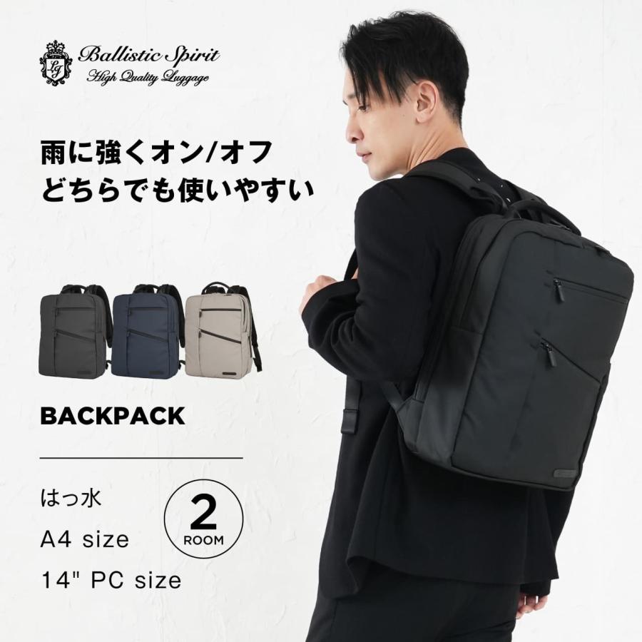 Ballistic Spirit（バリスティックスピリット） BS-3227 リュック