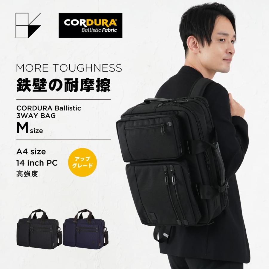 Ballistic Spirit（バリスティックスピリット） BS-3234 3WAYバッグ