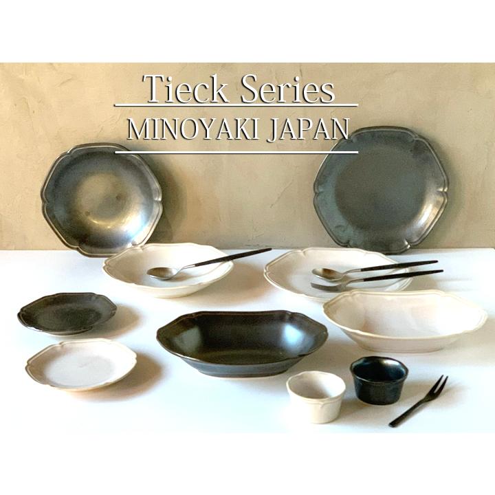 ティーク スープボウル 21cm 全2色 プレート 深皿 ボウル 楕円鉢