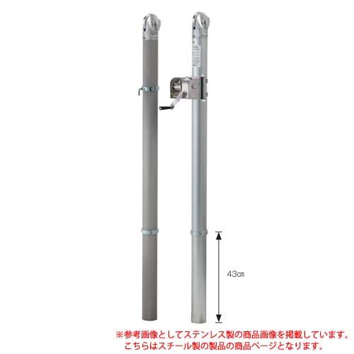 SANWA TAIKU テニス 支柱 屋外用 2本セット アルミ製 埋筒別 ネット巻