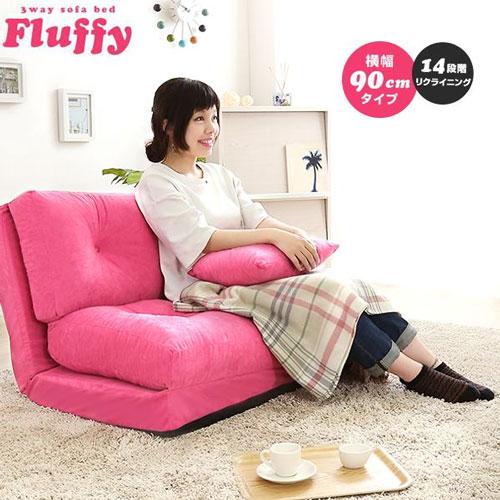 1人掛け ソファ ベルベット調 ピンク系 ローソファ 脚なし 幅75cm 中古