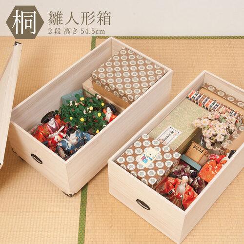 雛人形ケース 2段 総桐 雛人形収納ケース キャスター付き桐収納 桐箱