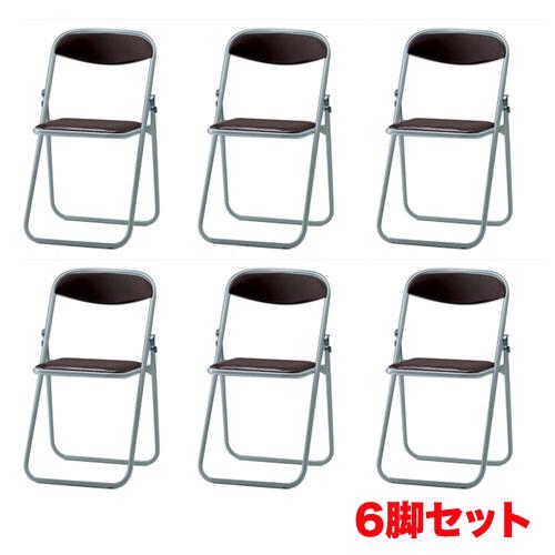 法人限定 パイプ椅子 6脚セット 塗装脚 ビニールシート張り 折りたたみ