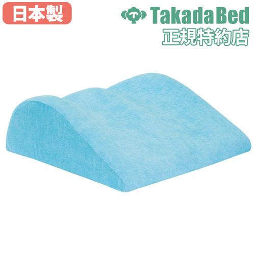 高田ベッド製作所 フットアップサポート ふくらはぎからピッタリ