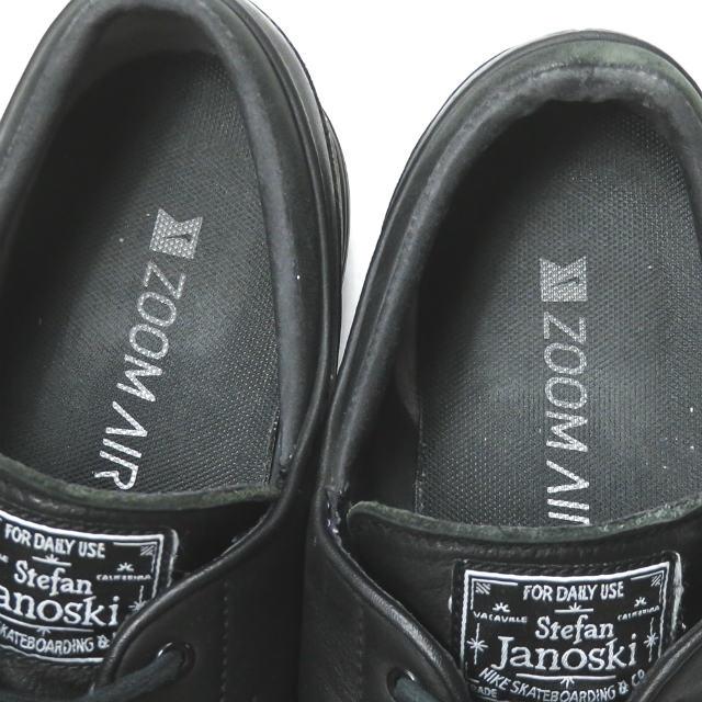 ナイキ NIKE ZOOM STEFAN JANOSKI ID ズーム ステファンジャノスキー