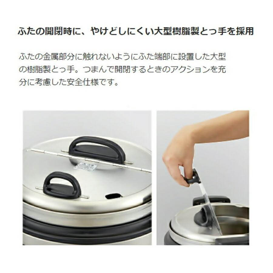 タイガー（TIGER） マイコンスープジャー 乾式保温方式 JHI-N051 5L