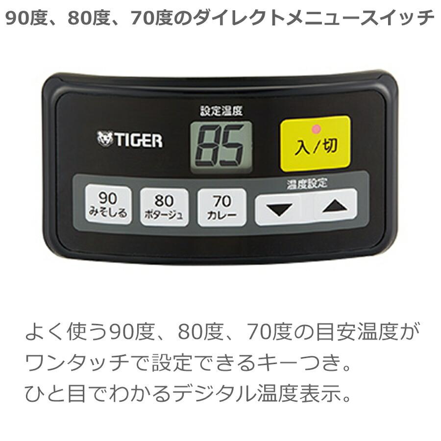 タイガー（TIGER） マイコンスープジャー 乾式保温方式 JHI-N051 5L