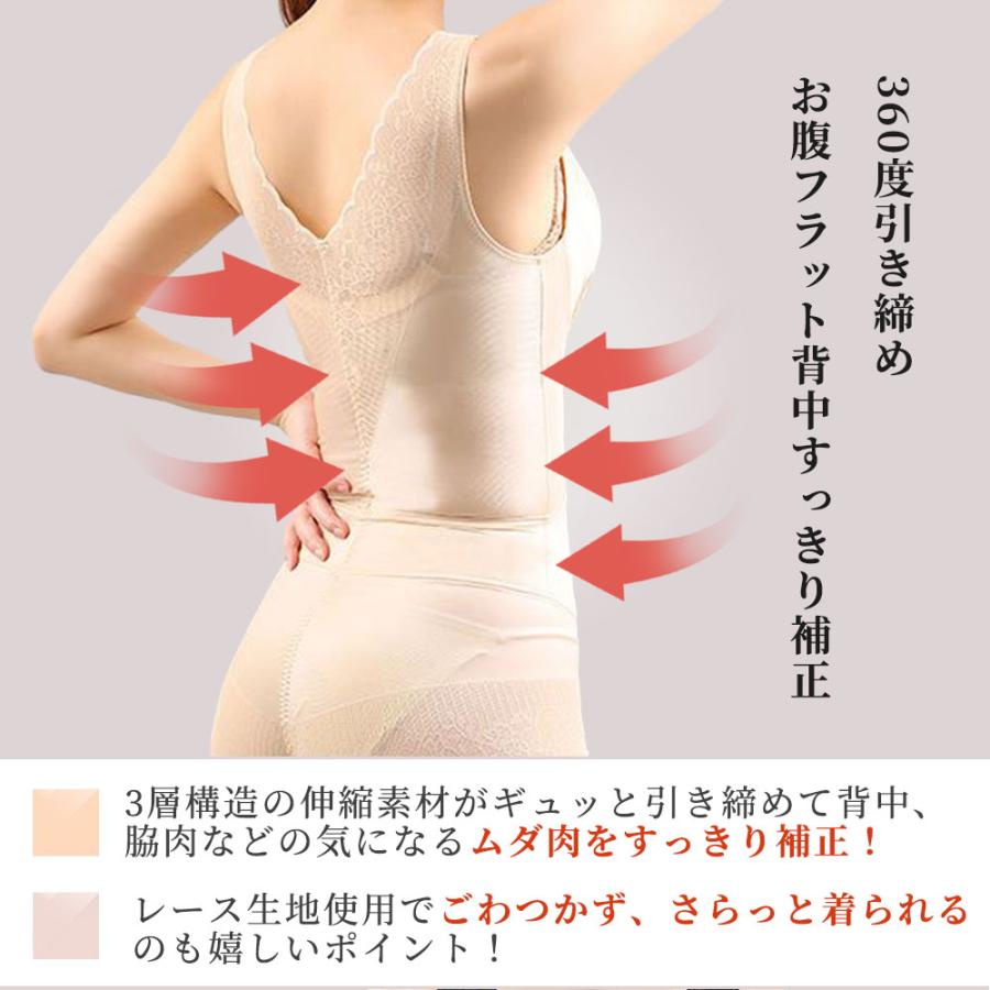 ボディーシェイパー 補正下着 ボディースーツ ポッコリお腹 ウエスト