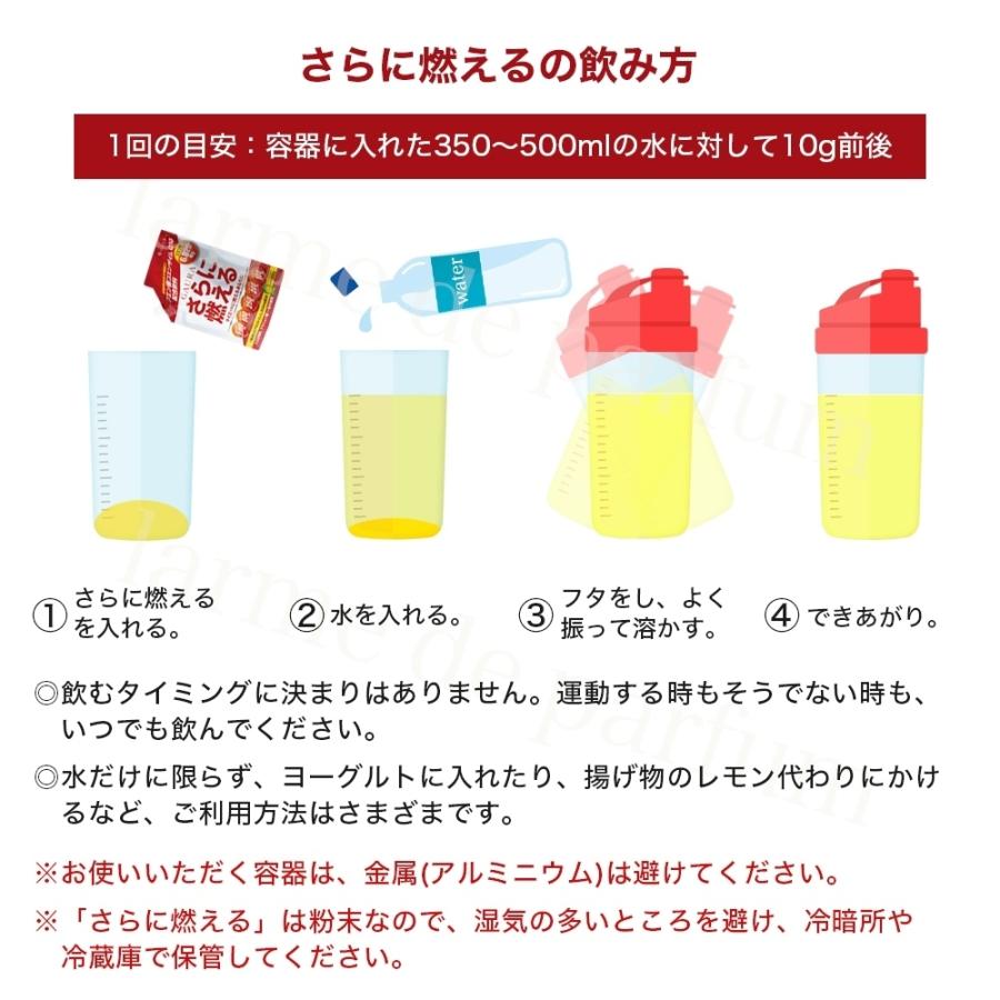公認店】 ガウラ さらに燃える 500g クエン酸 6820mg コエンザイムQ10