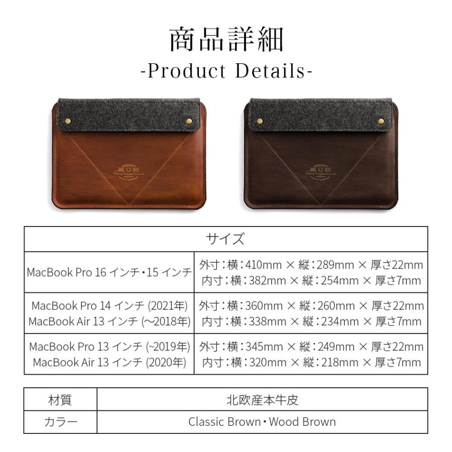Crazy Horse Craft MacBook air ケース Pro 13インチ 14インチ