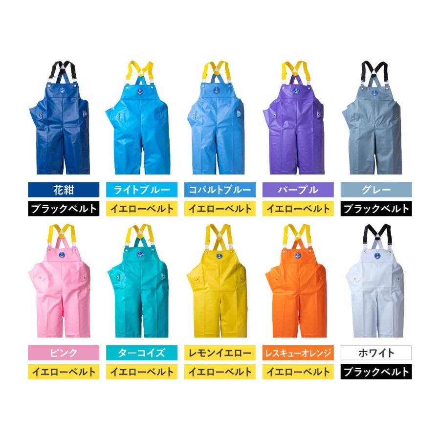 尾崎産業 上下セット販売 漁師用カッパ 水産合羽 軽量 防水