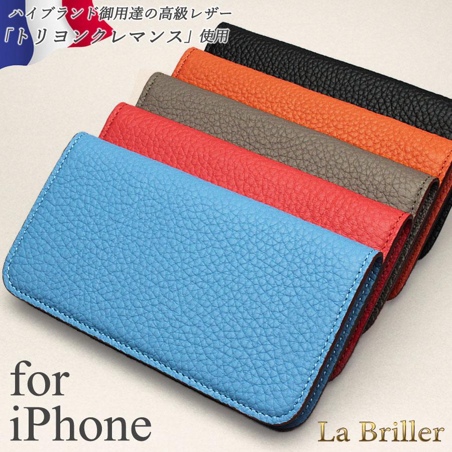 iPhone iPhoneケース 手帳型 レザー ブランド エルメス定番の高級 本革