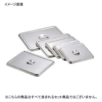 角バット 蓋 18-8（ステンレス） クローバー 6枚取 : スタイルキッチン