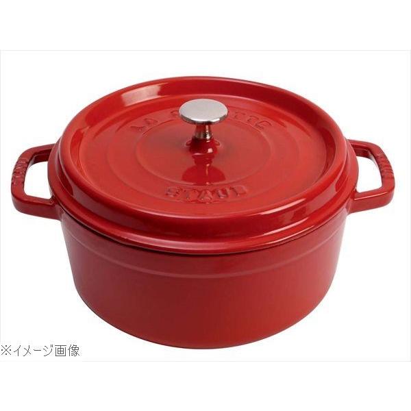 ストウブ ピコ・ココット ラウンド 18cm チェリー 40509