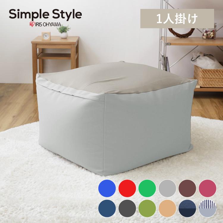 ビーズクッション 特大 ビーズソファ ソファ 一人暮らし クッション