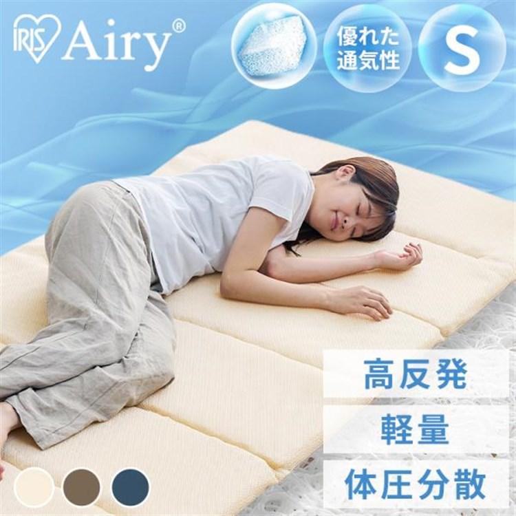 IRIS OHYAMA（アイリスオーヤマ） マットレス シングル マットレス