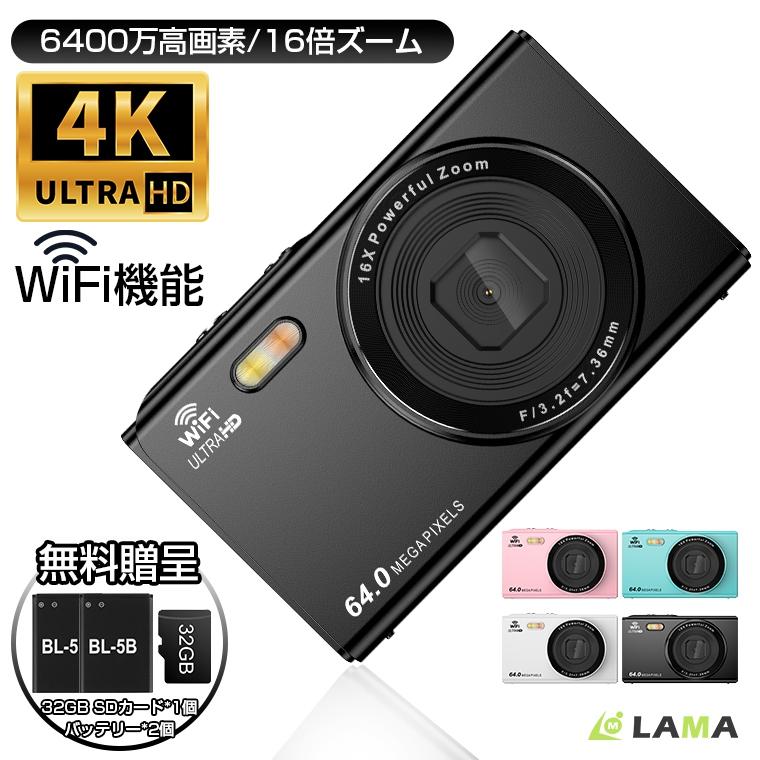 デジタルカメラ 6400万画素 4K 子供用 カメラ WIFI機能 キッズカメラ