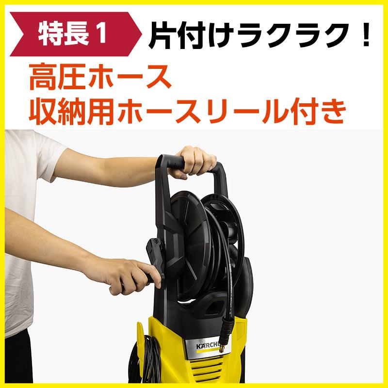 ケルヒャー（KARCHER） 高圧洗浄機 K2 HR VIVA ホースリール付属特別