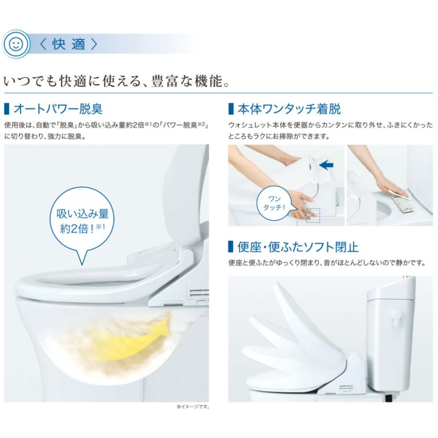 ウォシュレット（TOTO） TOTO ウォシュレット TCF8CK68 #NW1 ホワイト