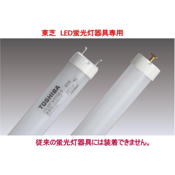 東芝ライテック LDL20SD/11/11-G 東芝直管型LEDランプ GX16t-5口金付