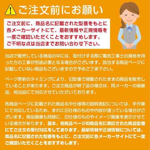 Panasonic（パナソニック） NNLG41330 LED非常灯 非常用照明器具 器具