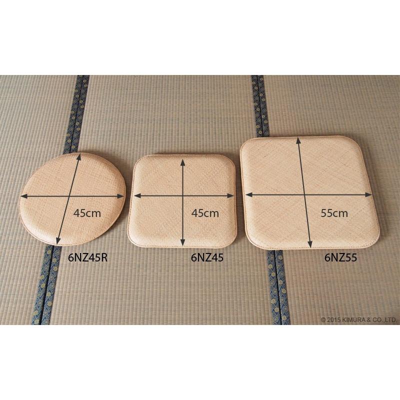 座布団 クッション おしゃれ 座蒲団 籐 ラタン 網代編み 正方形 55cm角