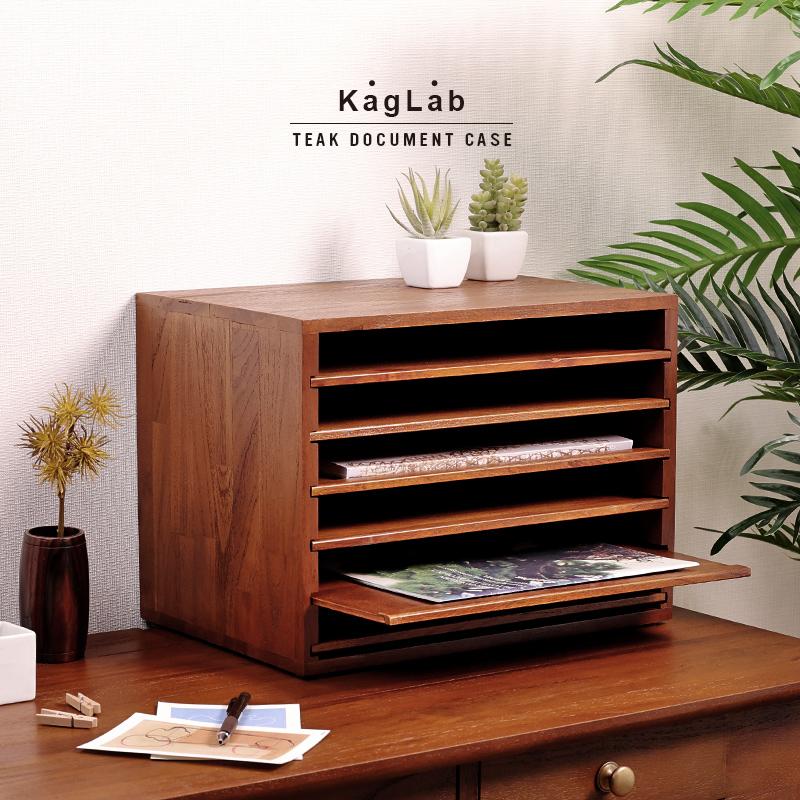 アジアン家具 チーク無垢 カルテーケース 書類ラック 書類ケース 書類