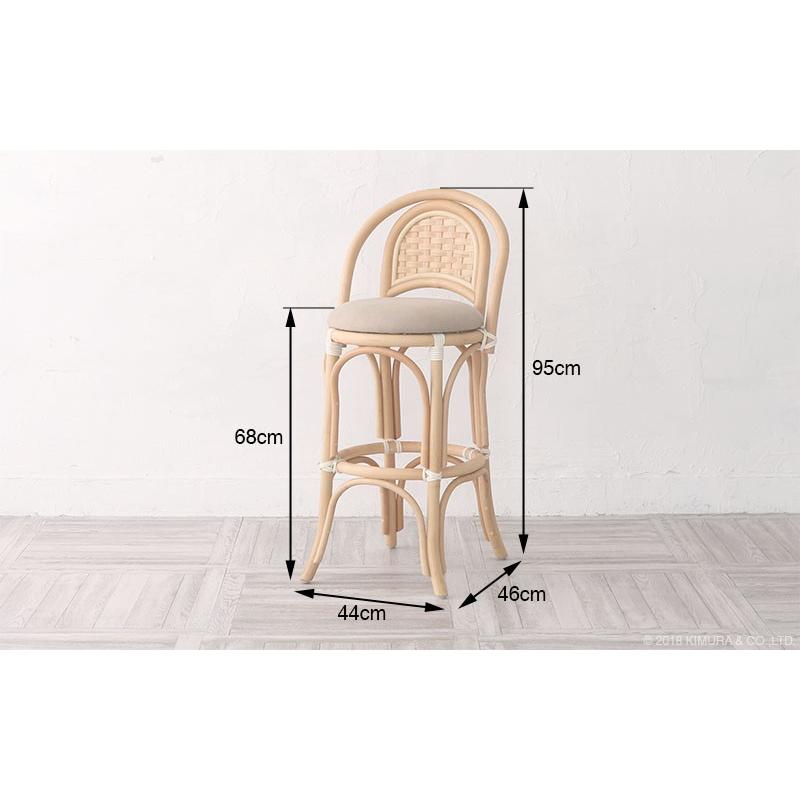 カウンターチェア バーチェア ハイスツール 椅子 いす 籐 ラタン 木製
