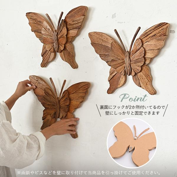 アジアン雑貨 蝶 壁掛け 木製オブジェ Z070727K 爆買 : ランドマーク