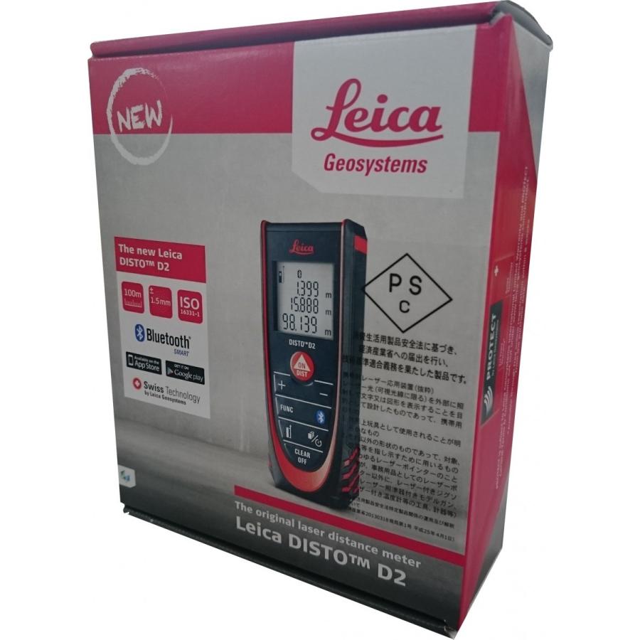 ライカ（Leica） レーザー距離計 ライカディストD2 DISTO-D2 : 機械
