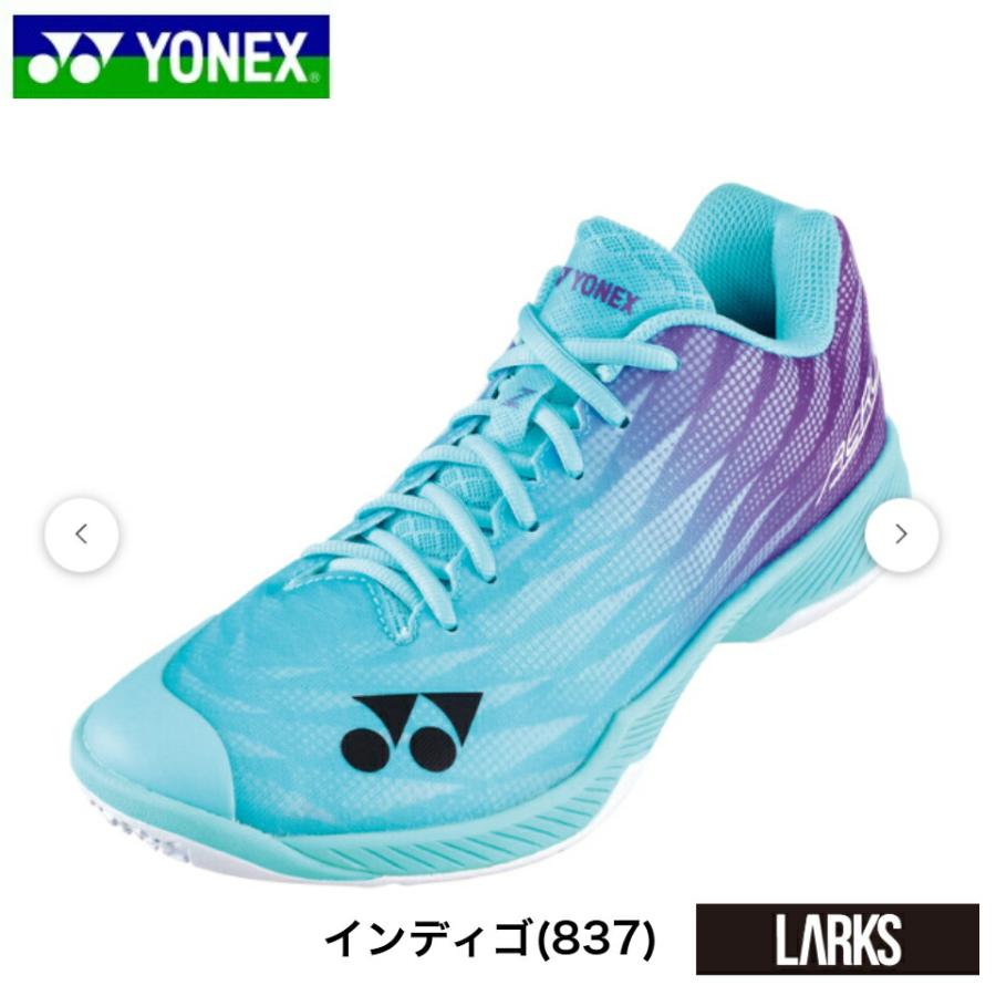 ヨネックスYONEX バドミントンシューズ パワークッションエアラスZメン