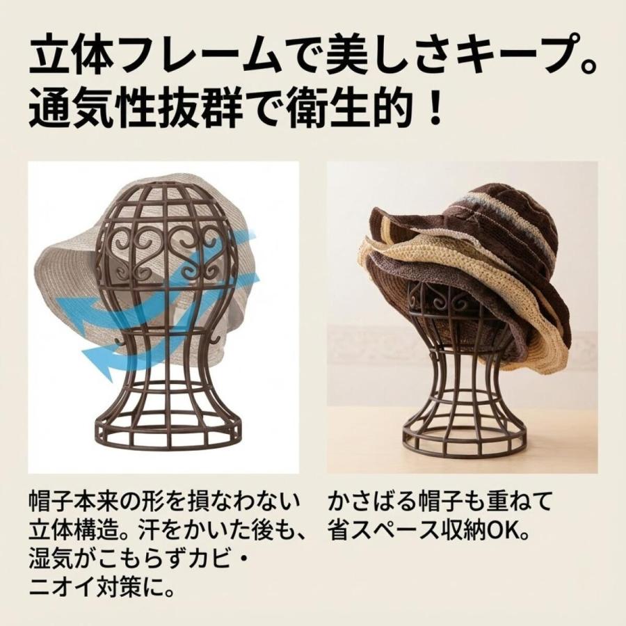 帽子スタンド かんたん便利な帽子スタンド ハットスタンド 帽子置き