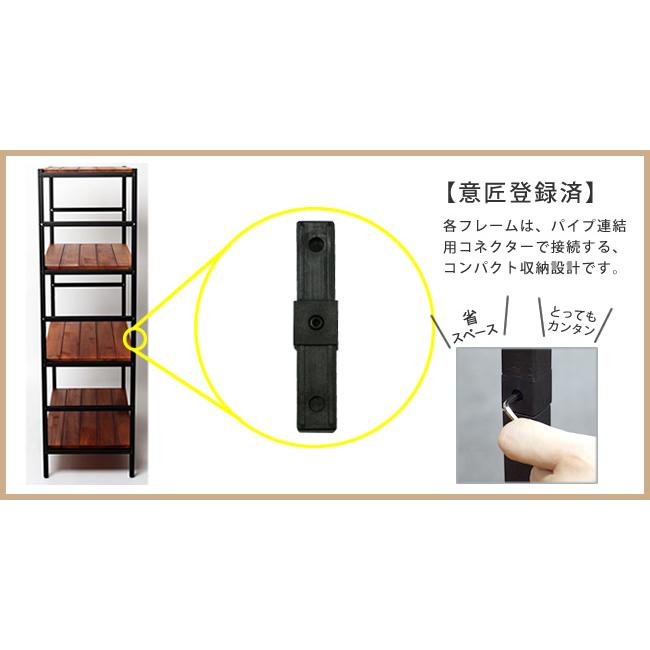 5段ラック 幅60cm 奥行32cm 高さ175cm おしゃれ 五段ラック シェルフ