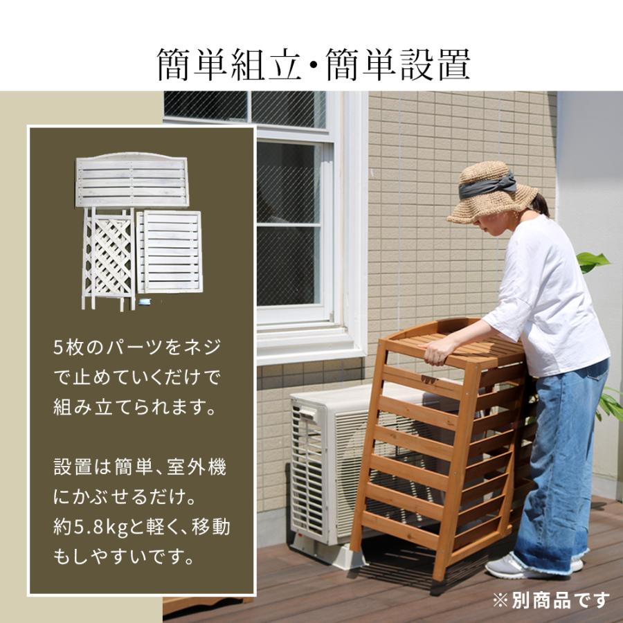 エアコン 室外機カバー 幅93cm 奥行39cm 高さ83.5cm 逆ルーバー