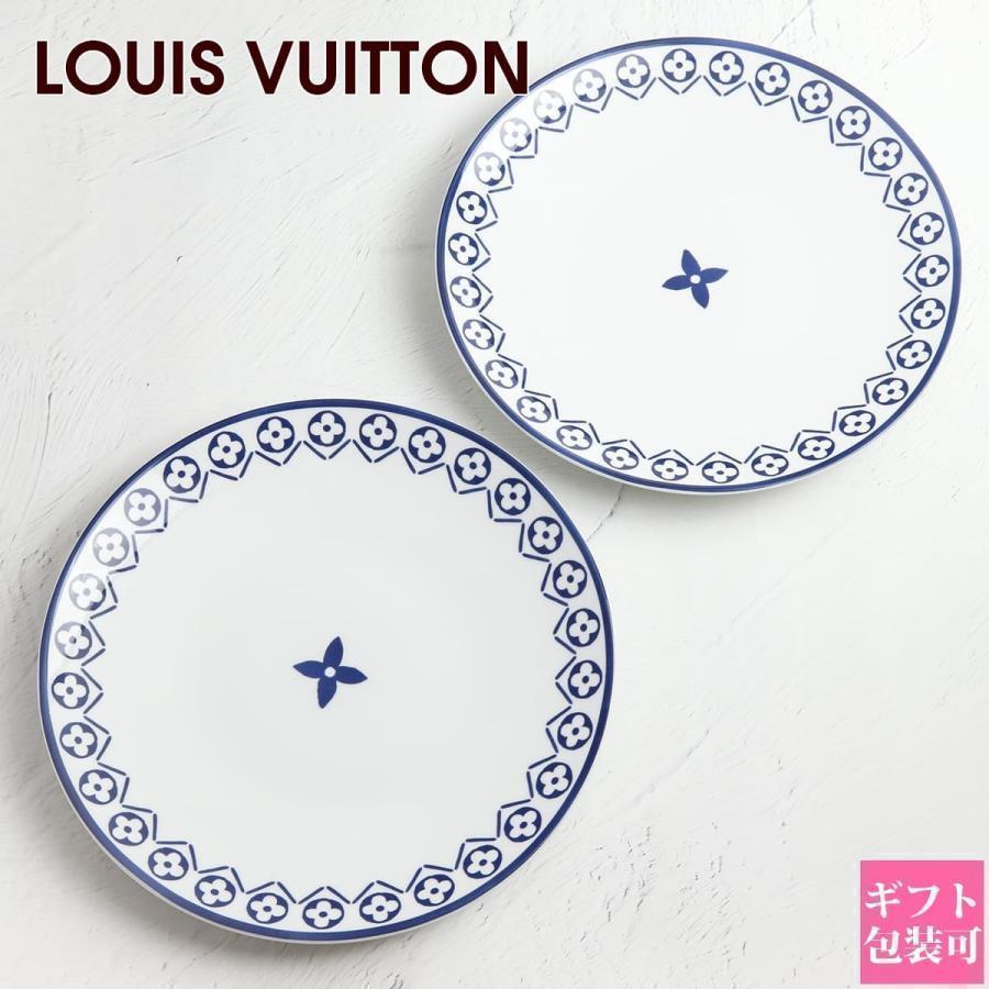 ルイヴィトン 食器 LOUIS VUITTON プレート お皿 中皿 デザート