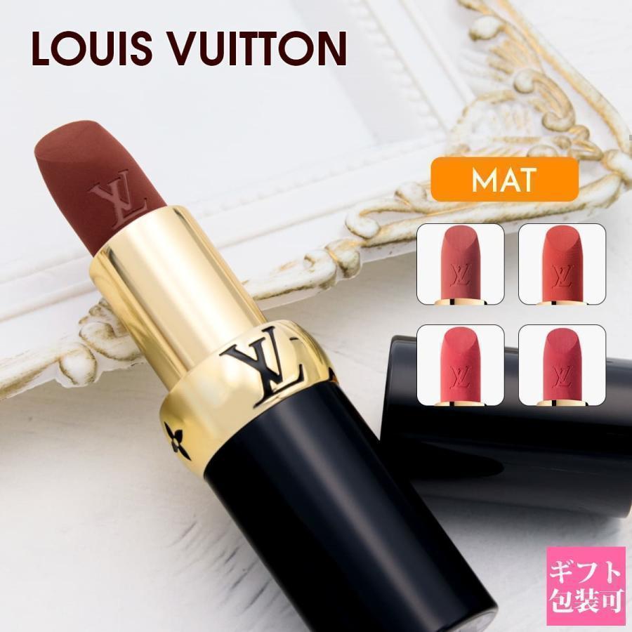 LOUIS VUITTON ルイ・ヴィトン リップスティック LV ルージュ マット