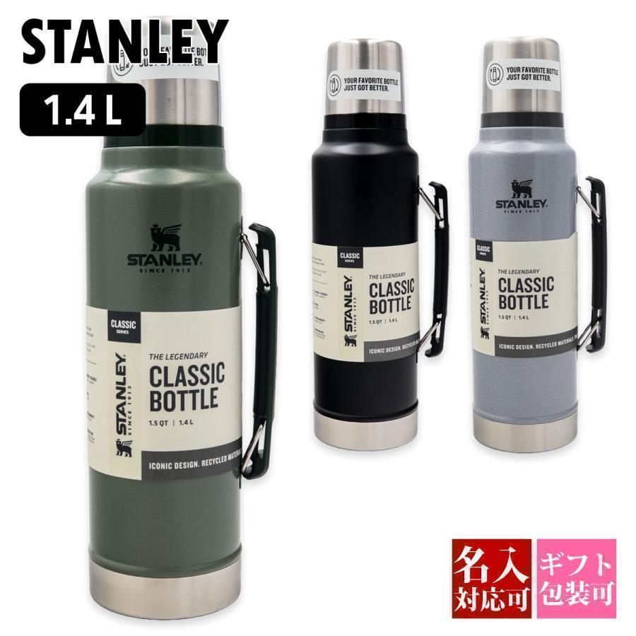 STANLEY スタンレー クラシック 真空 ボトル Classic Bottle 1400ml 10