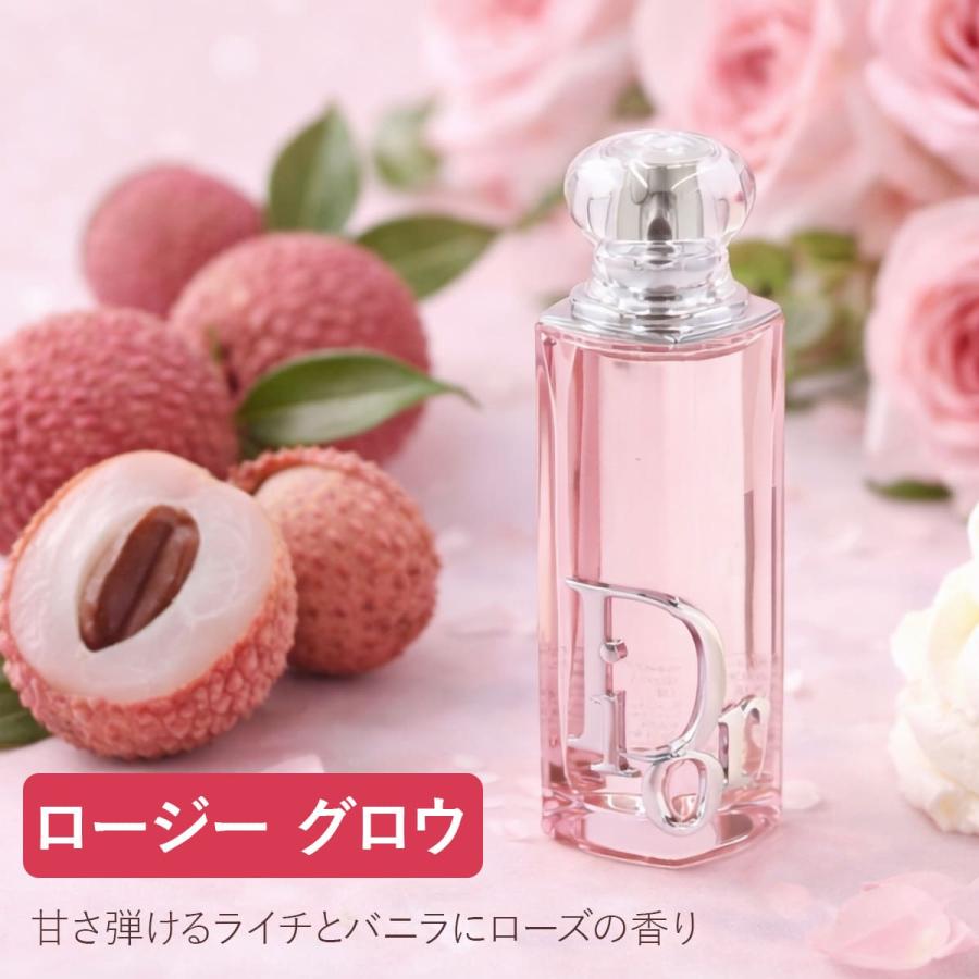 Dior ディオール 2026年新製品 アディクト オードゥ パルファン 30ml