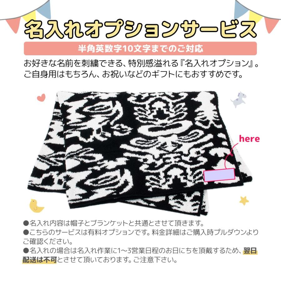 Kashwere（カシウエア） カシウェア ブランケット ダマスク Damask