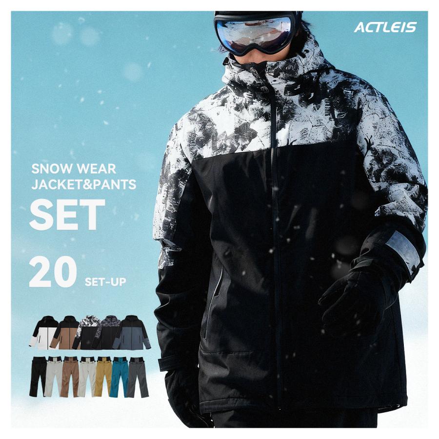 ACTLEIS（アクレイス） スキーウェア スノーボードウェア メンズ 上下