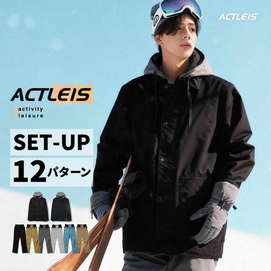 LEISURE SPORT スノーボードウェア スキーウェア メンズ 上下セット