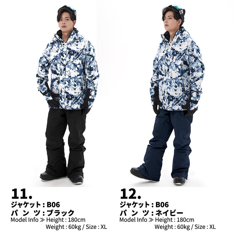 LEISURE SPORT スキーウェア スノーボードウェア メンズ 上下セット