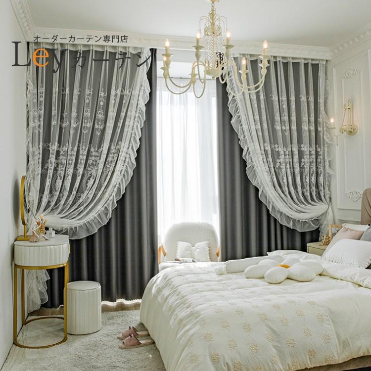 刺繍柄レースカーテン アンティーク 暖簾 フリル 2倍ヒダ 高級生地