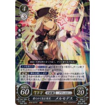 ファイアーエムブレム サイファ S12/B18-027 柔らかく包む聖笑