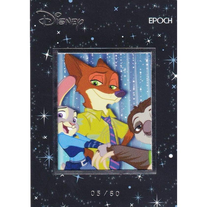 フォトカード 銀箔 05/60] PC-05 ズートピア (スペシャルインサート