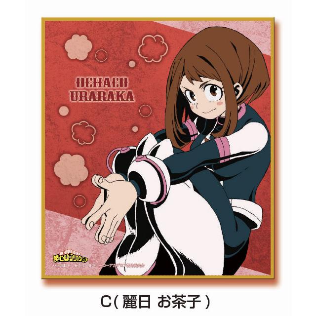 麗日お茶子】 僕のヒーローアカデミア ミニ色紙コレクション : トレカ