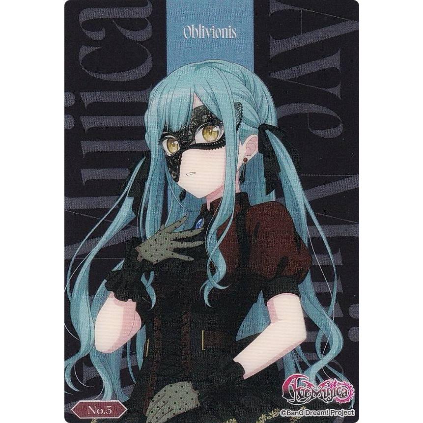 No.05 オブリビオニス】 ブシロード トレーディングカード