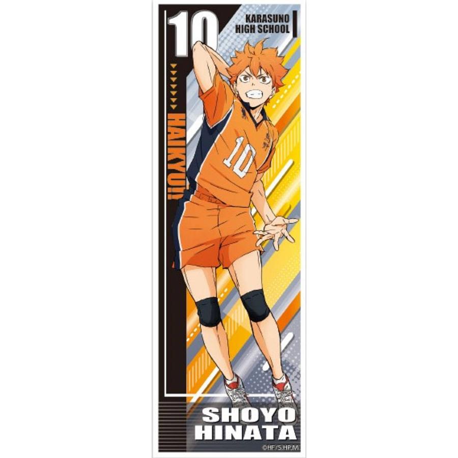 N.29 日向翔陽】 ハイキュー!! ロングステッカー2 : トレカショップ
