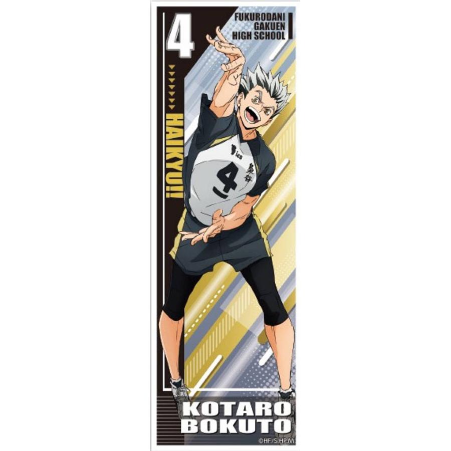 N.36 木兎光太郎】 ハイキュー!! ロングステッカー2 : トレカショップ